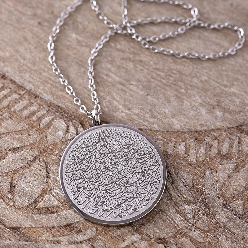 ROUND AYATUL KURSI NECKLACE