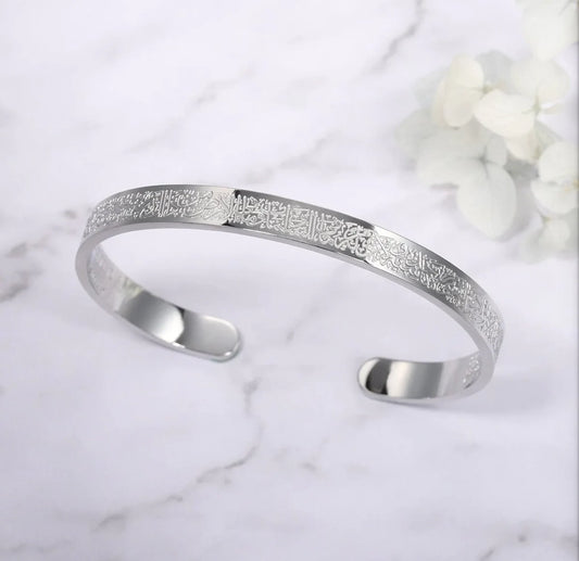 Ayatul Kursi Cuff Bracelet