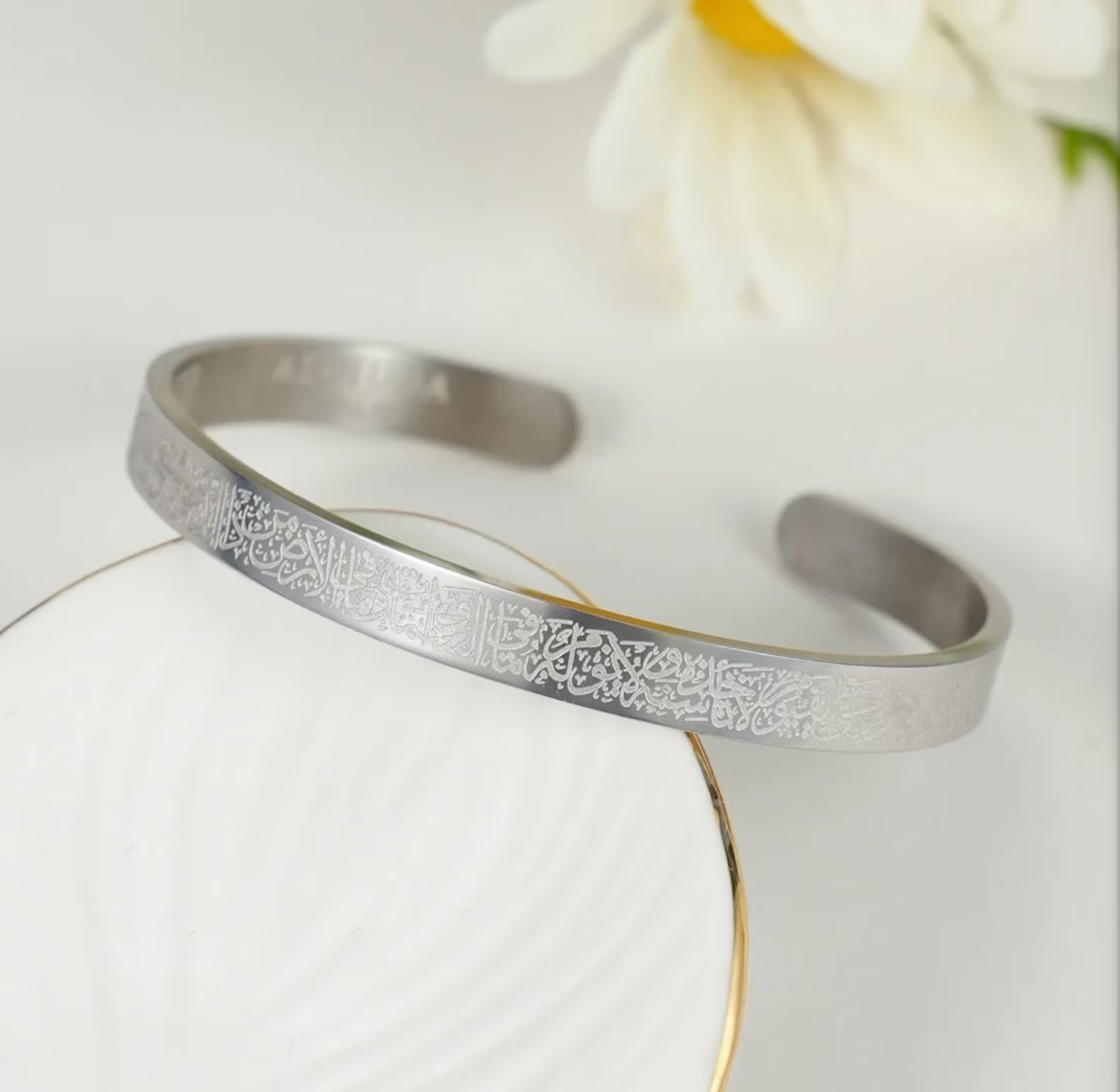 Ayatul Kursi Cuff Bracelet