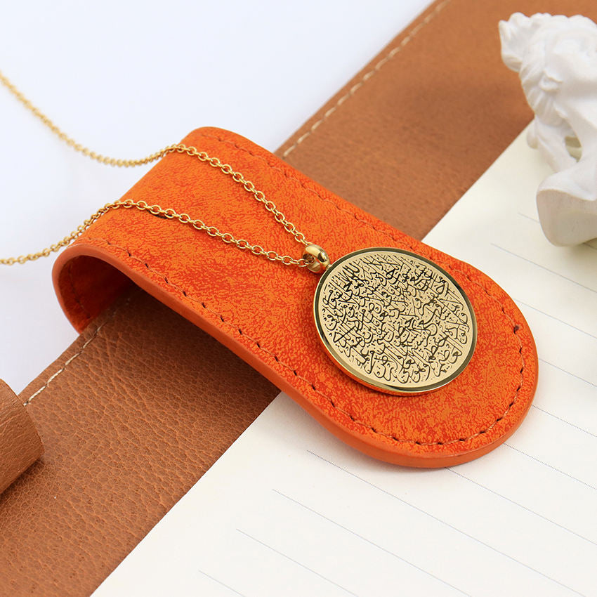 ROUND AYATUL KURSI NECKLACE