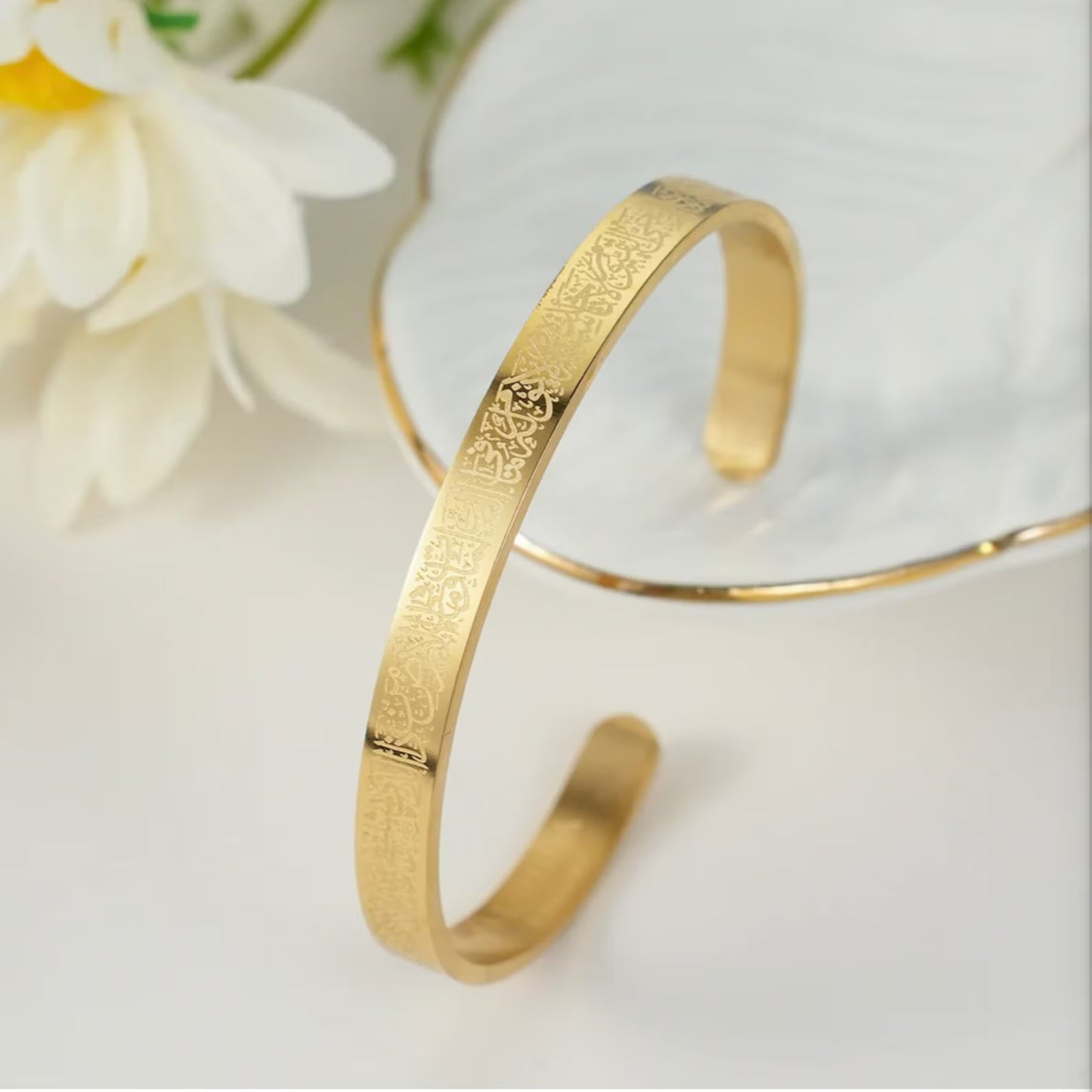 Ayatul Kursi Cuff Bracelet