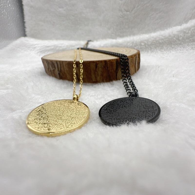 ROUND AYATUL KURSI NECKLACE